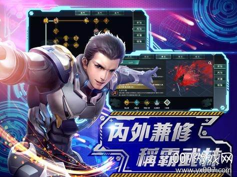 黃易群俠傳M截图