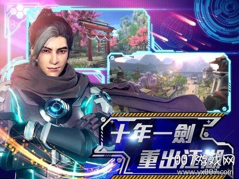 黃易群俠傳M截图