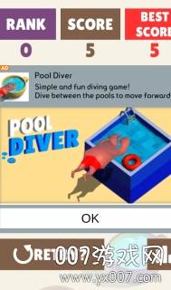Pool Diver(泳池潜水员)截图