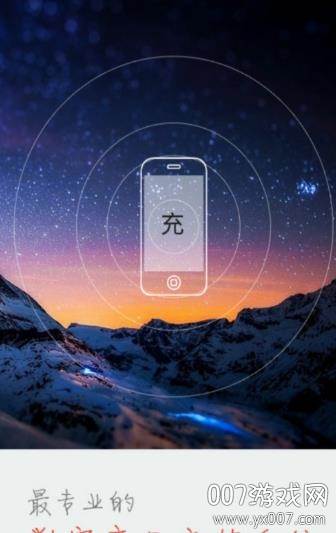 卡盟平台官网版app截图