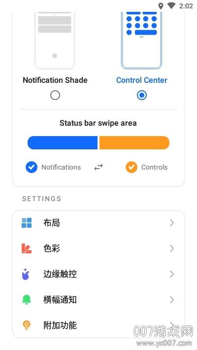 Mi Control Center(MIUI12小米控制中心)截图