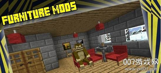 Furniture Mods and Maps(我的世界家具模组)截图