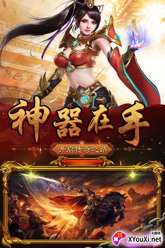 快玩蓝月返利版高爆变态版截图