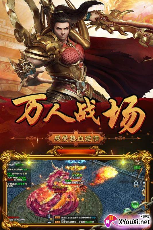 快玩蓝月返利版高爆变态版截图