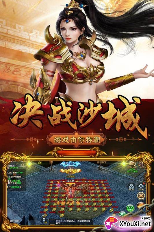 快玩蓝月返利版高爆变态版截图