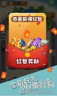 掘金超跑轻松赚钱赢赏金大奖版截图