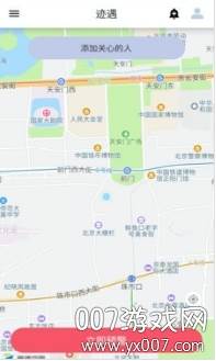 迹遇绑定守护版截图