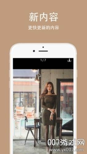 妹图壁纸最新最全无水印版截图