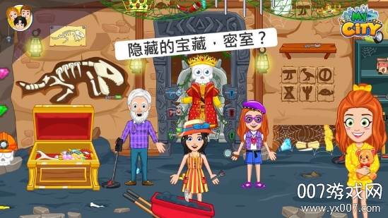 My City : After School(我的城市小树林)截图
