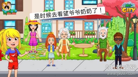 My City : After School(我的城市小树林)截图