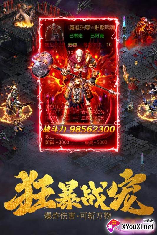 王城英雄单职业高爆礼包版截图