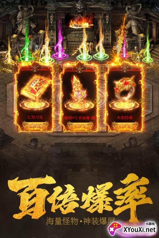 王城英雄单职业高爆礼包版截图