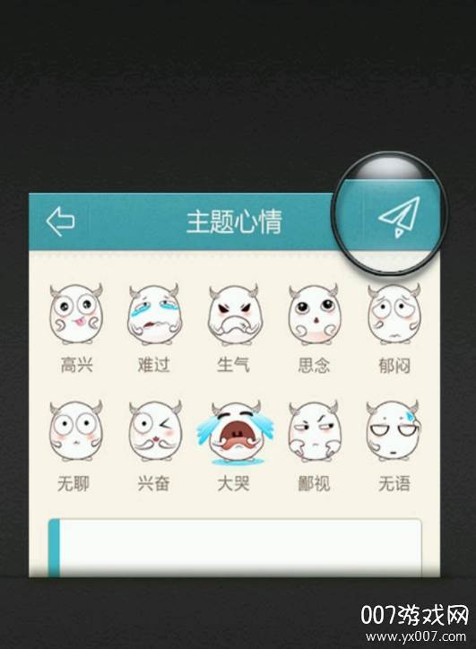 猫和老鼠魔秀桌面主题(壁纸美化软件)截图