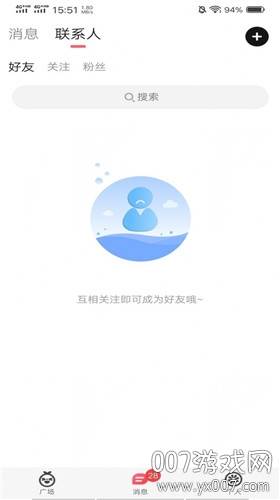 啾咪语音包交友约聊正式版截图