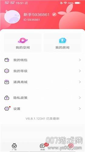 啾咪语音包交友约聊正式版截图