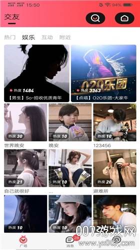 啾咪语音包交友约聊正式版截图