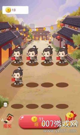我要当财神极速赚钱版截图