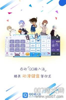 二次元主题图标包官方版截图