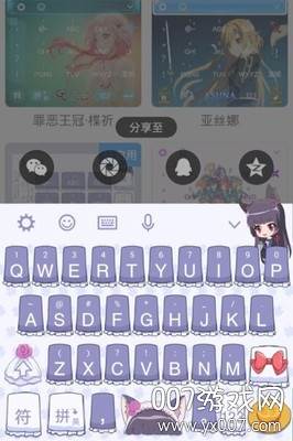 二次元主题图标包官方版截图