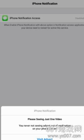 iPhone Notify(仿iphone通知栏)截图
