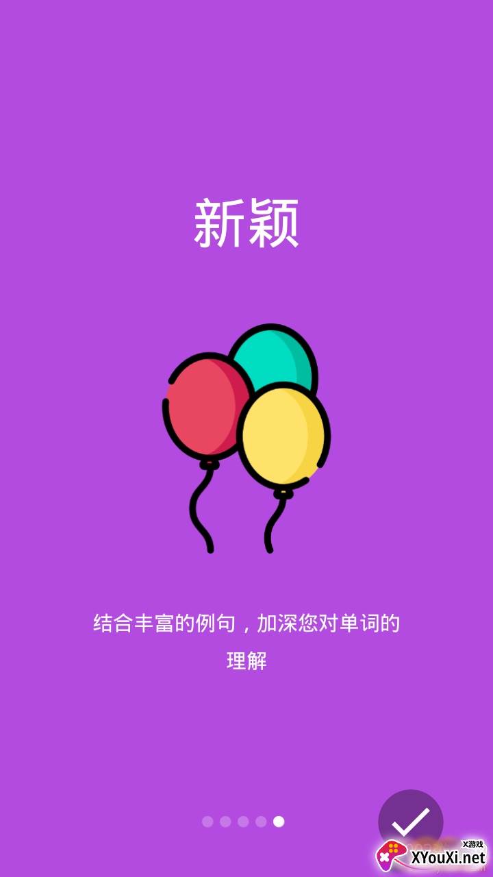 猫咪记单词高效专业版截图
