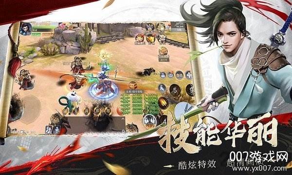 腾讯豪侠OL手游官方正式礼包版截图