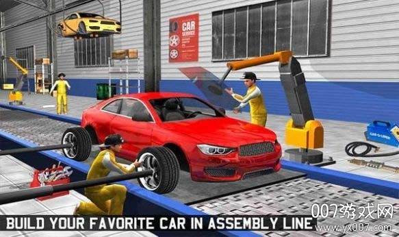 Sports Car Maker Factory: Auto Car Mechanic Games(跑车制造厂)截图