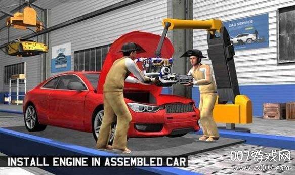 Sports Car Maker Factory: Auto Car Mechanic Games(跑车制造厂)截图