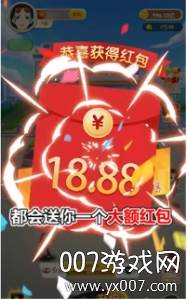 王二狗的摊位欢乐摆摊版截图