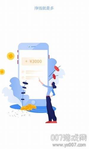 百优单接单做任务赚钱软件手机版截图