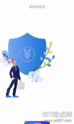 百优单接单做任务赚钱软件手机版截图