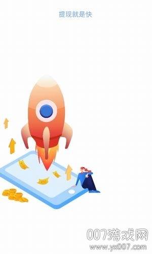 百优单接单做任务赚钱软件手机版截图
