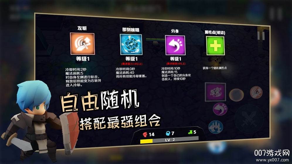 香椿勇者新手终极强化版截图