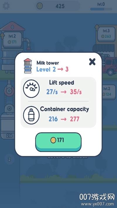 Milk Factory(牛奶制作厂)截图