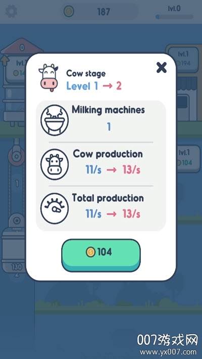 Milk Factory(牛奶制作厂)截图