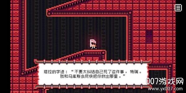 Necrosphere(死灵法球)截图