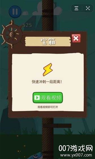 指尖逃亡官网正式版截图