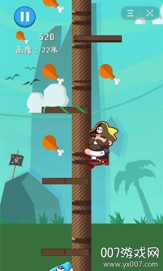 指尖逃亡官网正式版截图