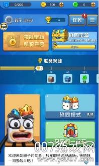 骰子对决匹配塔防版截图