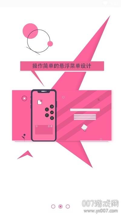Yuka鱼卡悬浮窗翻译器版截图