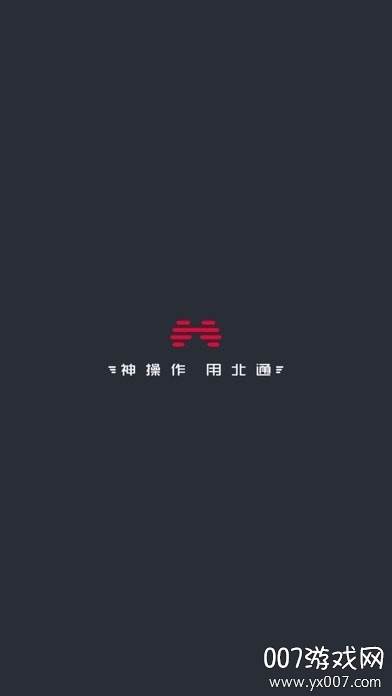 左游游戏厅手柄驱动安卓版截图