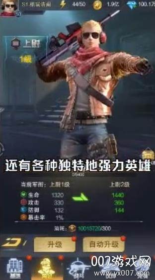 我的意大利炮同名手游官方版截图