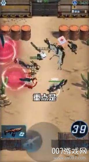 我的意大利炮同名手游官方版截图