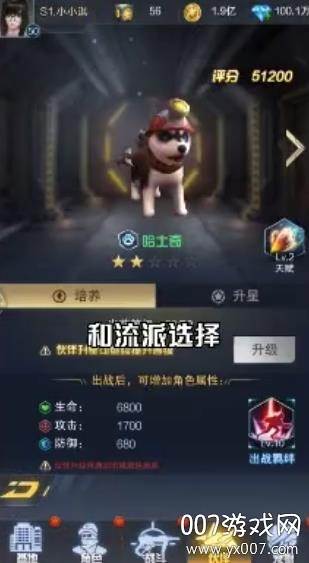 我的意大利炮同名手游官方版截图
