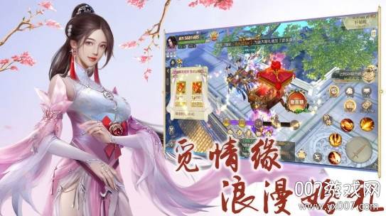 天武仙尊邪神降世终极版截图