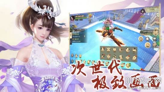 天武仙尊邪神降世终极版截图