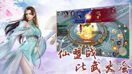 天武仙尊邪神降世终极版截图
