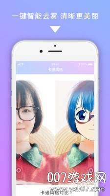 美图图修一键修图完美正式版截图