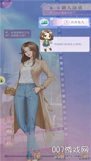兴风作浪的姐姐手游完整版截图