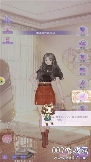 兴风作浪的姐姐手游完整版截图